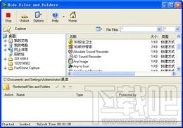 Hide Files And Folders,Hide Files And Folders下载,Hide Files And Folders官方下载