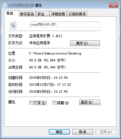 TextInputFramework.dll,TextInputFramework.dll下载,TextInputFramework.dll官方版