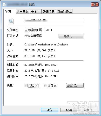 TextInputFramework.dll,TextInputFramework.dll下载,TextInputFramework.dll官方版