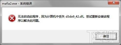 D3DCompiler,D3DCompiler_38.dll,D3DCompiler_38.dll下载