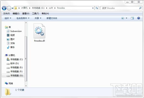 fmodex.dll,fmodex.dll下载