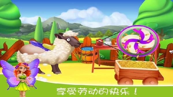 儿童奇妙花园官方版下载,儿童奇妙花园,儿童游戏,卡通游戏
