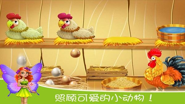 儿童奇妙花园官方版下载,儿童奇妙花园,儿童游戏,卡通游戏