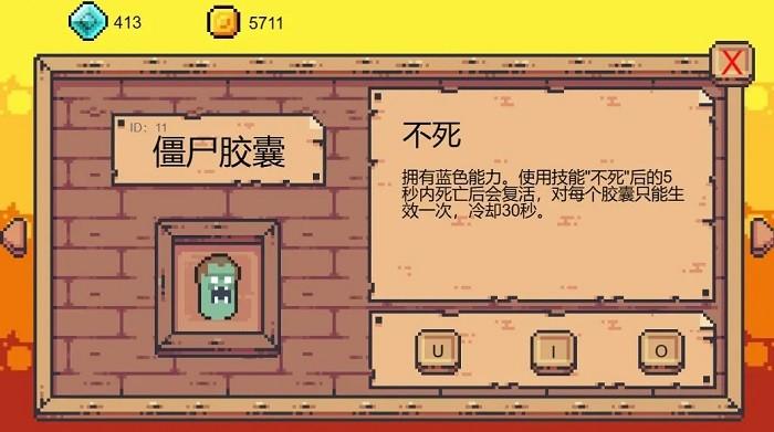 胶囊人冒险游戏下载,胶囊人冒险,跑酷游戏,像素游戏