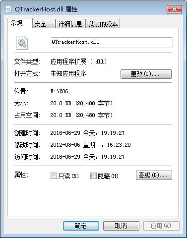 Qtrackerhost.Dll,Qtrackerhost.Dll下载,Qtrackerhost.Dll官方版