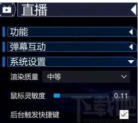 VUP下载,VUP,媒体其它,虚拟偶像运营工具