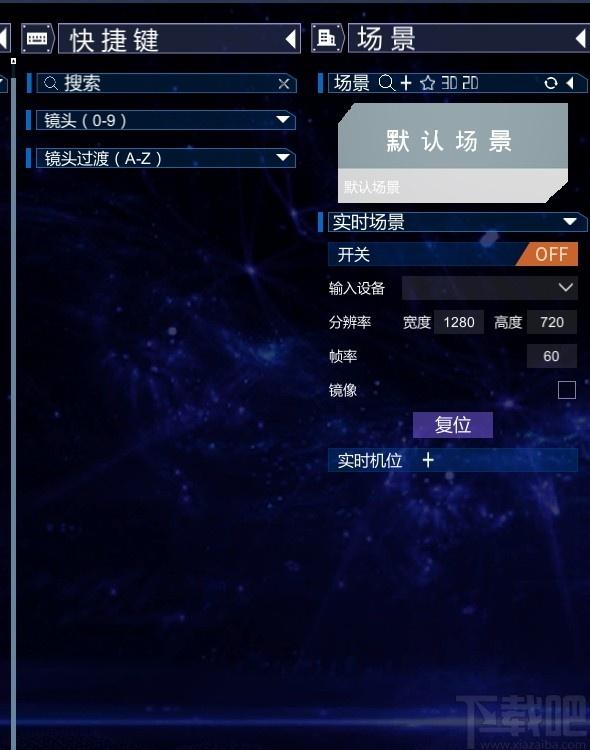 VUP下载,VUP,媒体其它,虚拟偶像运营工具