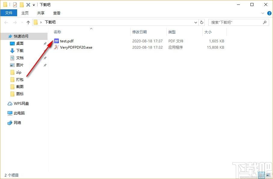 VeryPDF PDF Compressor下载,PDF压缩软件,PDF压缩