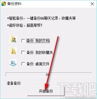 点彩一键重装系统下载,电脑系统重装软件,电脑系统重装