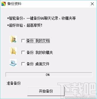点彩一键重装系统下载,电脑系统重装软件,电脑系统重装