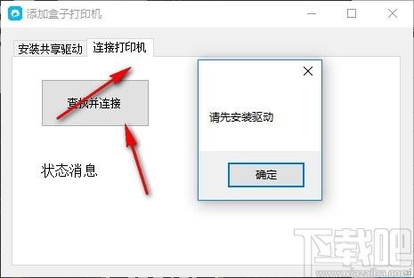 物流来了下载,物流来了,交通运输,运输物流,物流服务,物流管理