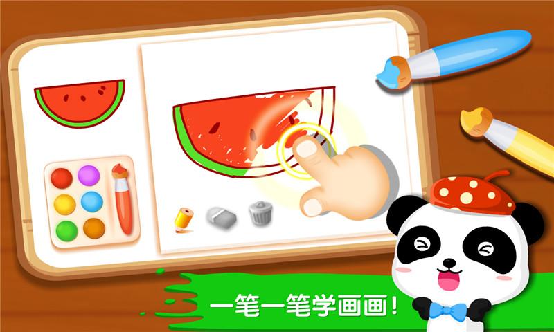宝宝小画板无限金币版下载,宝宝小画板,早教游戏游戏,宝宝巴士