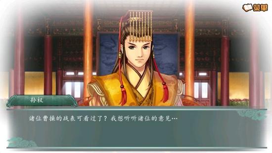 短九美人计殇内购破解版下载,短九美人计殇,恋爱游戏,穿越游戏