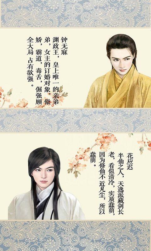 好色千金游戏破解版下载,好色千金,剧情游戏,文字游戏