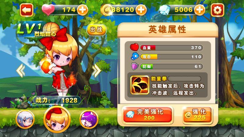 乱乱大冒险内购破解版下载,乱乱大冒险,动作游戏,跑酷游戏
