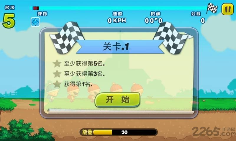 快跑旋风破解版下载,快跑旋风,创关游戏,跑酷游戏
