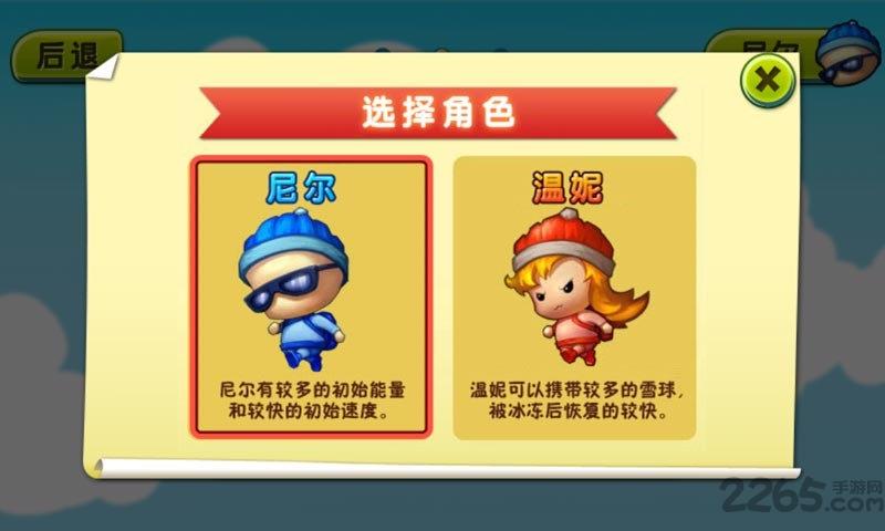 快跑旋风破解版下载,快跑旋风,创关游戏,跑酷游戏