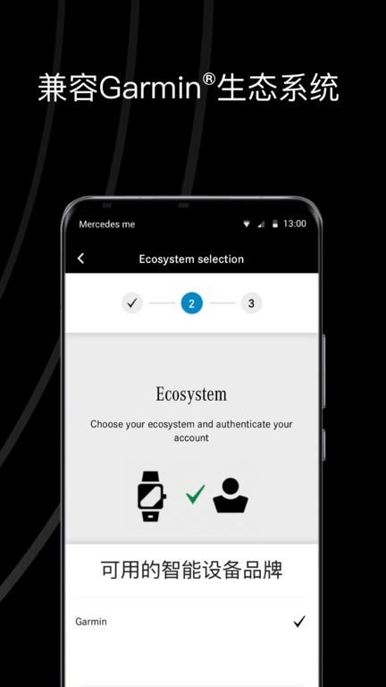 mercedesme畅心阁app下载,mercedesme畅心阁,健康app,智能app