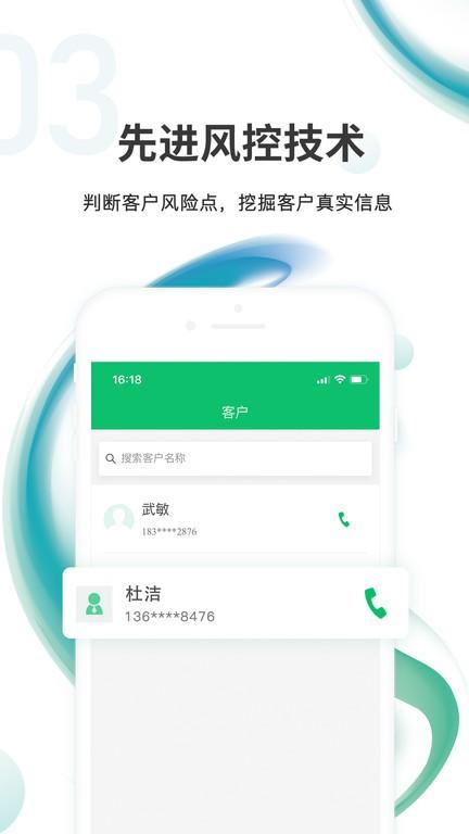 汇智信pro app下载,汇智信pro,营销app,管理app