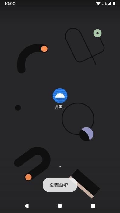 用shizuku激活点啥app(activate with shizuku)下载,用shizuku激活点啥,搞机app,工具app