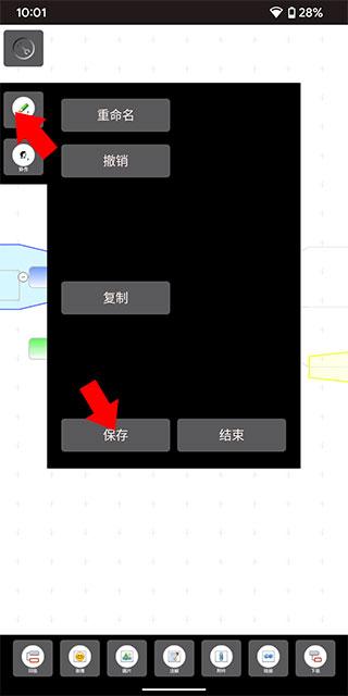 3a思维导图app官方版下载,3a思维导图,作图app,思维导图app