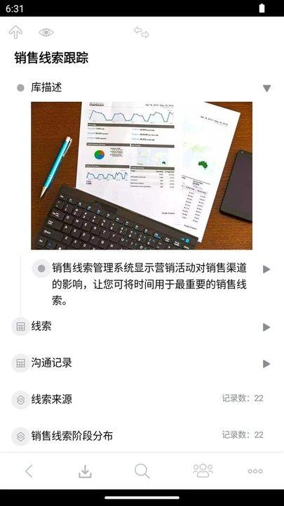 3a思维导图app官方版下载,3a思维导图,作图app,思维导图app