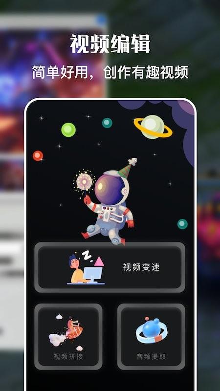 一键免费录屏大师手机版下载,一键免费录屏大师,录屏app,工具app