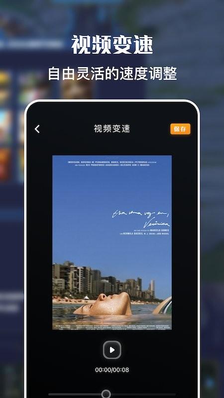 一键免费录屏大师手机版下载,一键免费录屏大师,录屏app,工具app
