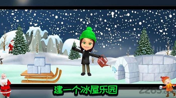 迷你城市滑雪场游戏下载,迷你城市滑雪场,滑雪游戏,早教游戏