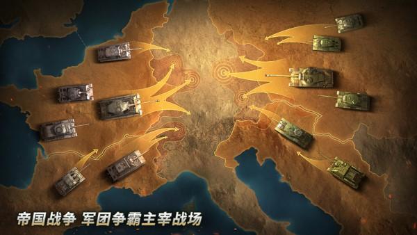 坦克争锋九游版下载,坦克争锋,九游手游,坦克手游,对战手游