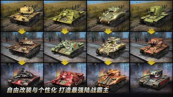 坦克争锋九游版下载,坦克争锋,九游手游,坦克手游,对战手游