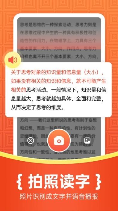 如意输入法app下载,如意输入法,输入法app,打字app