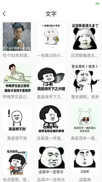 做动图助手app下载,做动图助手,动图app,表情包制作app