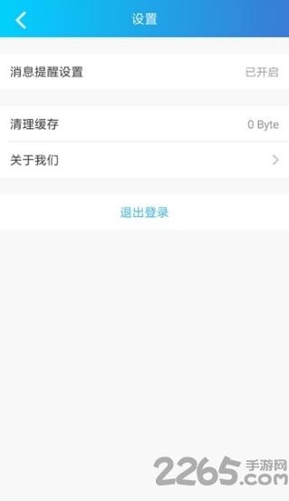 如一科技最新版下载,如一科技,店铺app,管理app