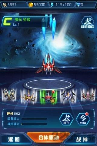 九游王牌机战手游下载,王牌机战,射击手游,科幻手游,九游手游