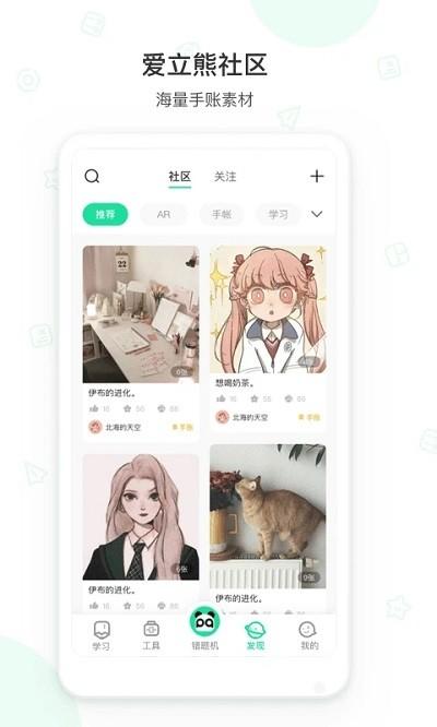 错题机h2官方版下载,错题机h2,错题打印app,错题机app