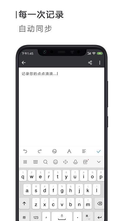 word文档手机版下载,office,word,文档app
