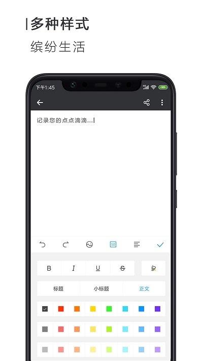 word文档手机版下载,office,word,文档app