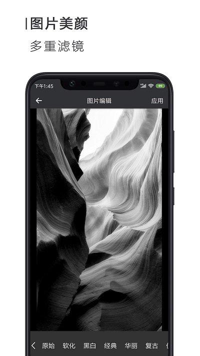 word文档手机版下载,office,word,文档app
