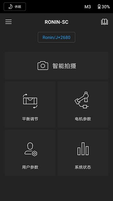 djironin app下载,ronin,无人机app,大疆app