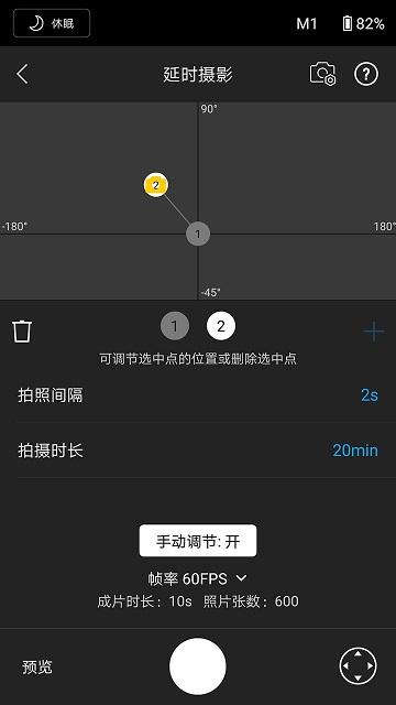 djironin app下载,ronin,无人机app,大疆app